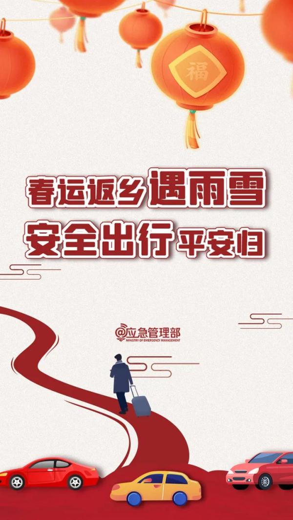 重型车追尾4辆小汽车致7人死亡！泉州高速交警通报