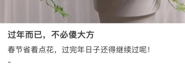 还完债全家只剩8000元，老公却坚持要送出7000元的礼！网友吵开了...