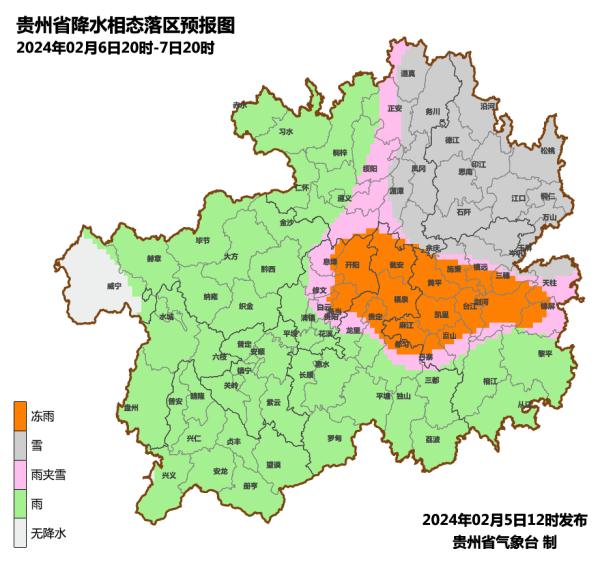 未来几天，贵州以冻雨、雨夹雪天气为主，气温回升就在......