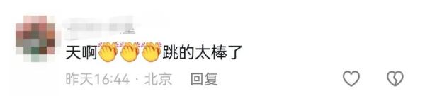 这些新疆小朋友从故宫跳到长城，还拿到了特金奖！