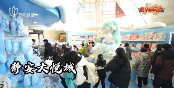 满满仪式感!在上海还能这样过年→ 满满仪式感!在上海还能这样过年→