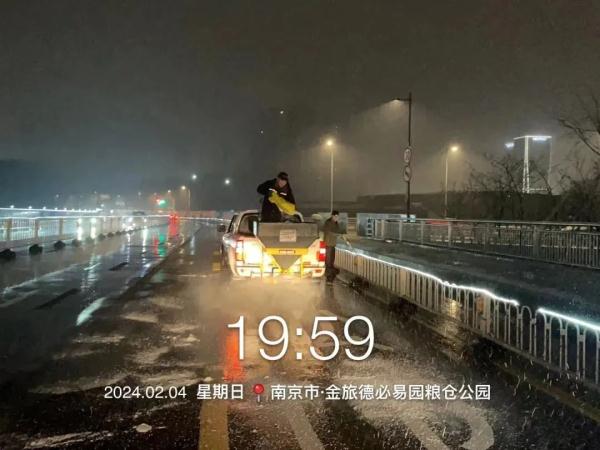 除冰雪,保通畅!他们通宵守护“宁” 除冰雪,保通畅!他们通宵守护“宁”