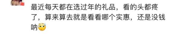 还完债全家只剩8000元，老公却坚持要送出7000元的礼！网友吵开了...