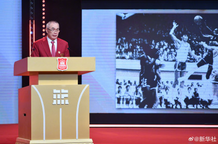 祝贺！2023年中国篮球名人堂入堂仪式举行