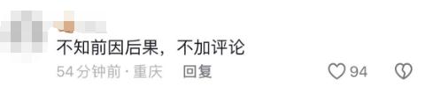 乘客滞留飞机近6小时，有人呼吸困难，报警23次？航司回应→