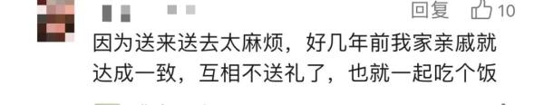 还完债全家只剩8000元，老公却坚持要送出7000元的礼！网友吵开了...