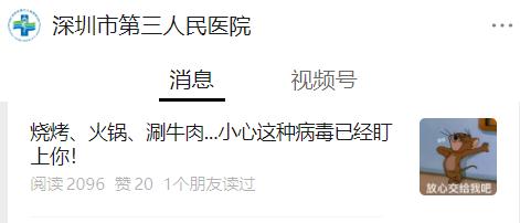 尿似“浓茶”！吃完火锅，男子得了怪病！这习惯很多人也有……