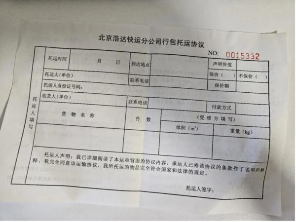 过年回家，宠物咋办？
