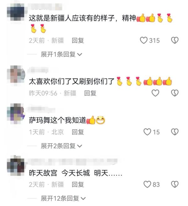 这些新疆小朋友从故宫跳到长城，还拿到了特金奖！