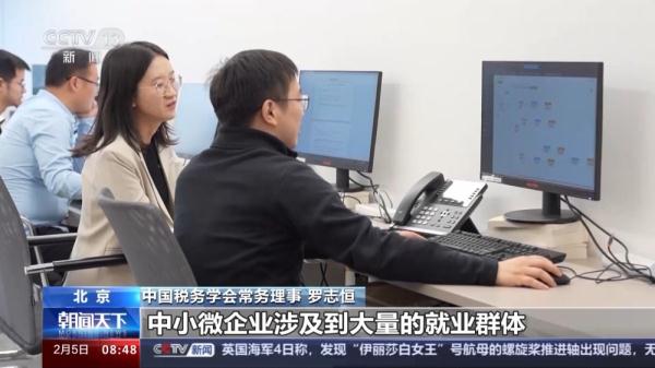 2023财政支出超27万亿元 “花”在哪儿了 一文读懂→