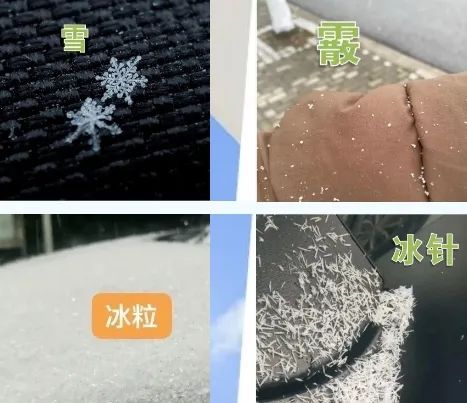 上海明天还有雪!春节期间天气是这样的 上海明天还有雪!春节期间天气是这样的
