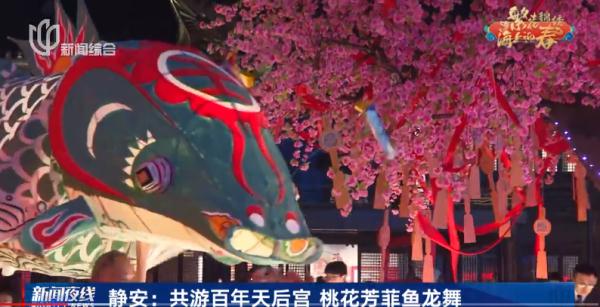 满满仪式感!在上海还能这样过年→ 满满仪式感!在上海还能这样过年→