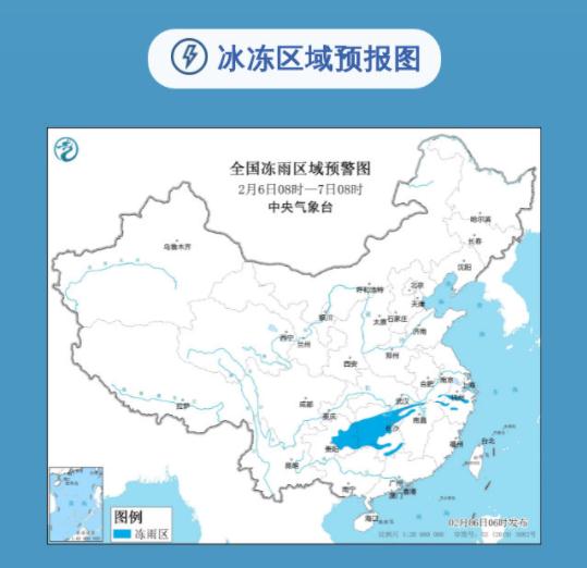 返乡路上注意!未来几天,四川这些地方有雪 返乡路上注意!未来几天,四川这些地方有雪