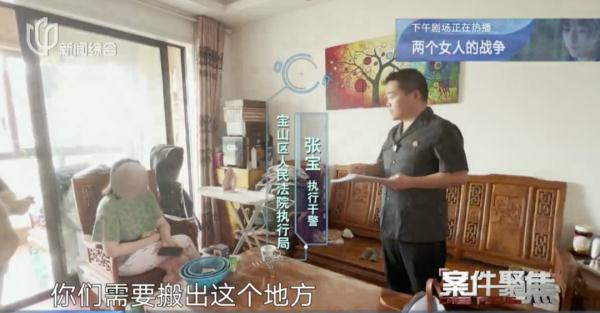 太魔幻！男子上海买房却不能住？竟是卖家前女友"出幺蛾子"