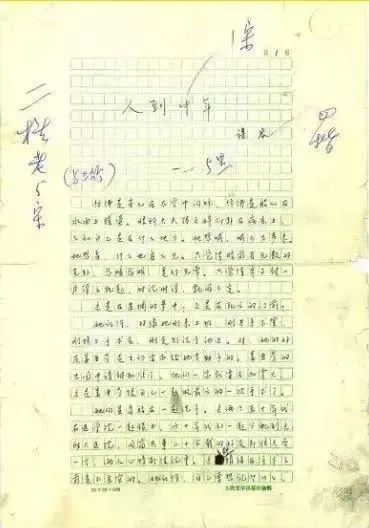 突传噩耗！她走了……作品影响一代人，与上海缘分深厚