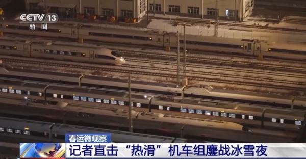 雨雪天气高铁接触网结冰怎么办?背后有这样一群人彻夜除冰护平安…… 雨雪天气高铁接触网结冰怎么办?背后有这样一群人彻夜除冰护平安……
