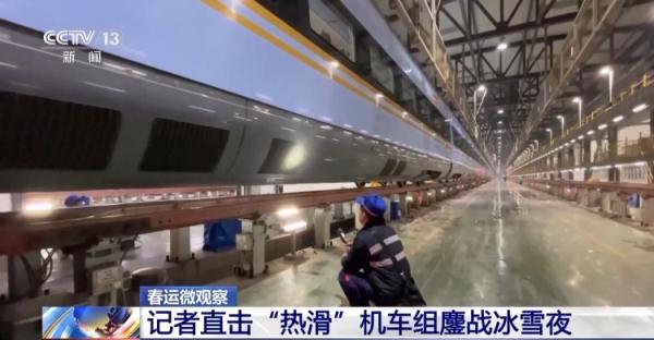 雨雪天气高铁接触网结冰怎么办?背后有这样一群人彻夜除冰护平安…… 雨雪天气高铁接触网结冰怎么办?背后有这样一群人彻夜除冰护平安……