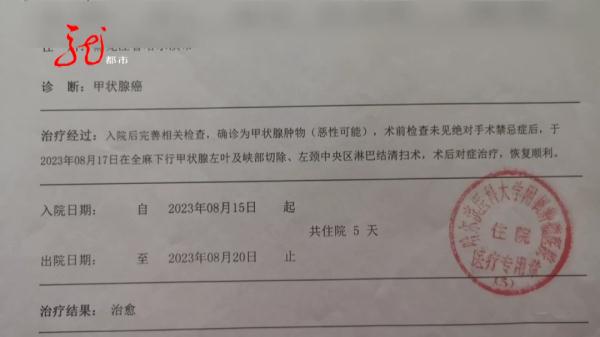 女子花2万找“大仙”治疗癌症,病还没好“大仙”死了 女子花2万找“大仙”治疗癌症,病还没好“大仙”死了