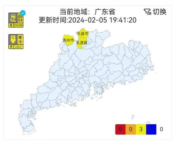 最低0℃！冷空气继续渗入广东 春节天气最新预测