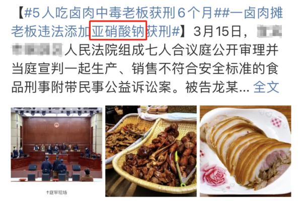 超过3g即可致死！春节将至，爱吃这些菜的要注意了！