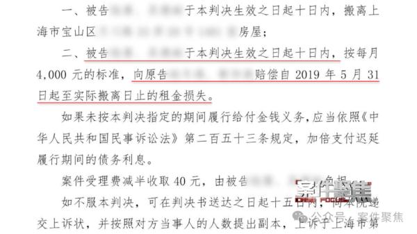 太魔幻！男子上海买房却不能住？竟是卖家前女友"出幺蛾子"