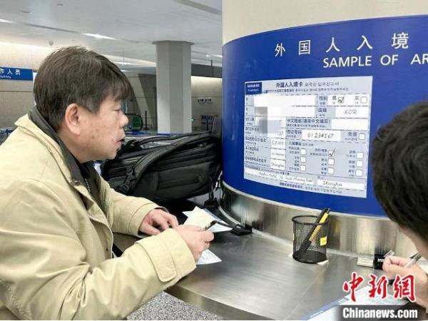 有效提高口岸通关效率 上海虹桥边检站全面优化外国人入境卡填报工作 有效提高口岸通关效率 上海虹桥边检站全面优化外国人入境卡填报工作