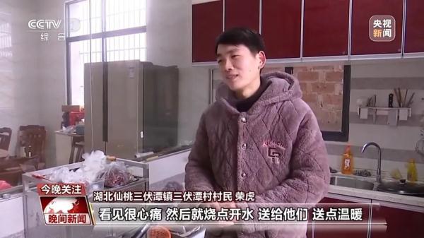 “到我们家了,肯定不能让大家冻着饿着” “到我们家了,肯定不能让大家冻着饿着”