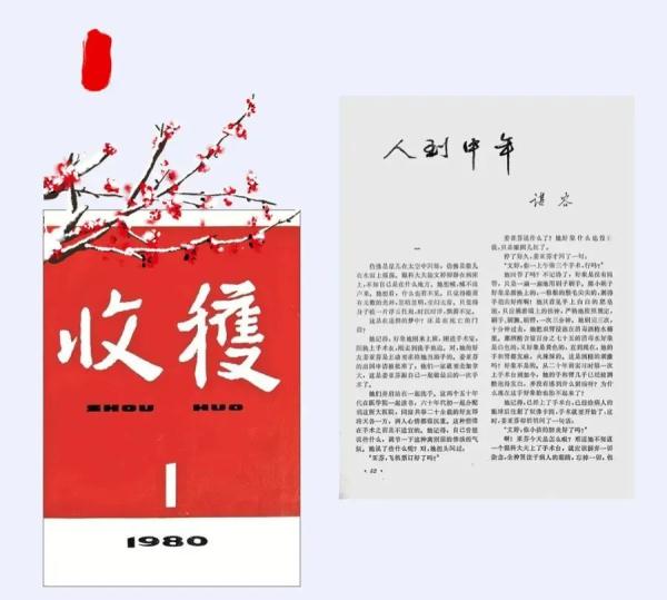 突传噩耗！她走了……作品影响一代人，与上海缘分深厚
