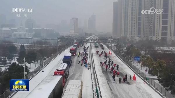 各地多举措清雪除冰 保障交通安全