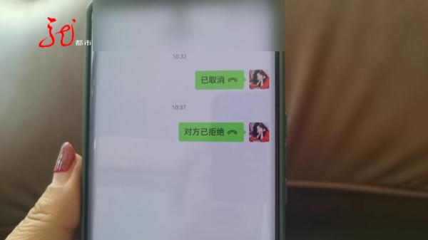 女子花2万找“大仙”治疗癌症,病还没好“大仙”死了 女子花2万找“大仙”治疗癌症,病还没好“大仙”死了