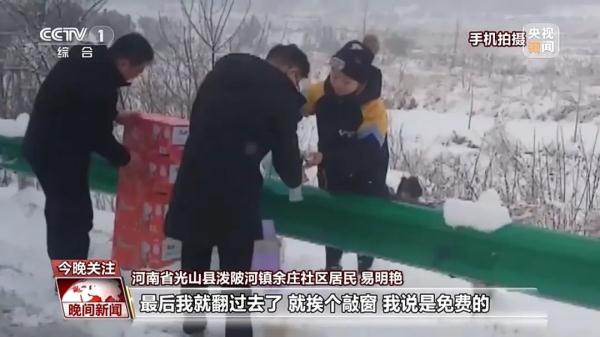 “到我们家了,肯定不能让大家冻着饿着” “到我们家了,肯定不能让大家冻着饿着”