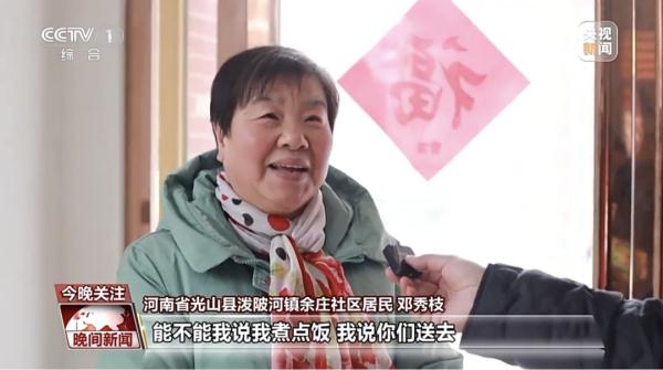 “到我们家了,肯定不能让大家冻着饿着” “到我们家了,肯定不能让大家冻着饿着”