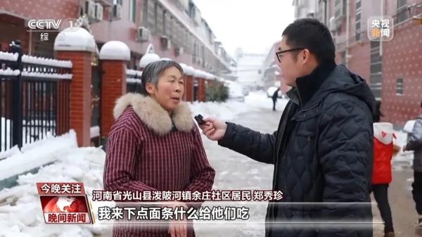 “到我们家了,肯定不能让大家冻着饿着” “到我们家了,肯定不能让大家冻着饿着”