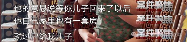 太魔幻！男子上海买房却不能住？竟是卖家前女友"出幺蛾子"