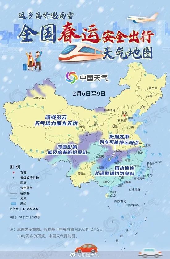 广东今日最低0℃!冷空气+降雨!除夕前后佛山将 广东今日最低0℃!冷空气+降雨!除夕前后佛山将