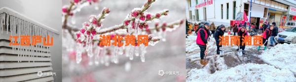 冰冻+暴雪！多地列车停运、航班延误，南方雨雪冰冻天气持续，除夕天气会转好吗？