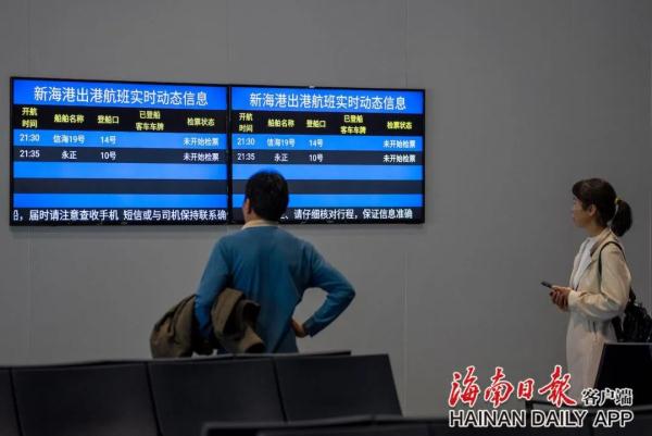 畅通琼州海峡运输通道！海南多管齐下