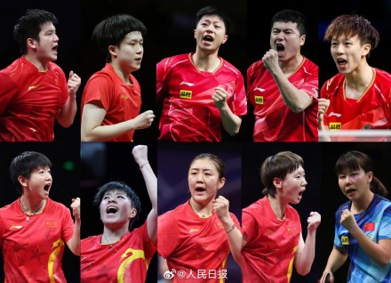 釜山世乒赛中国队名单公布 釜山世乒赛中国队名单公布