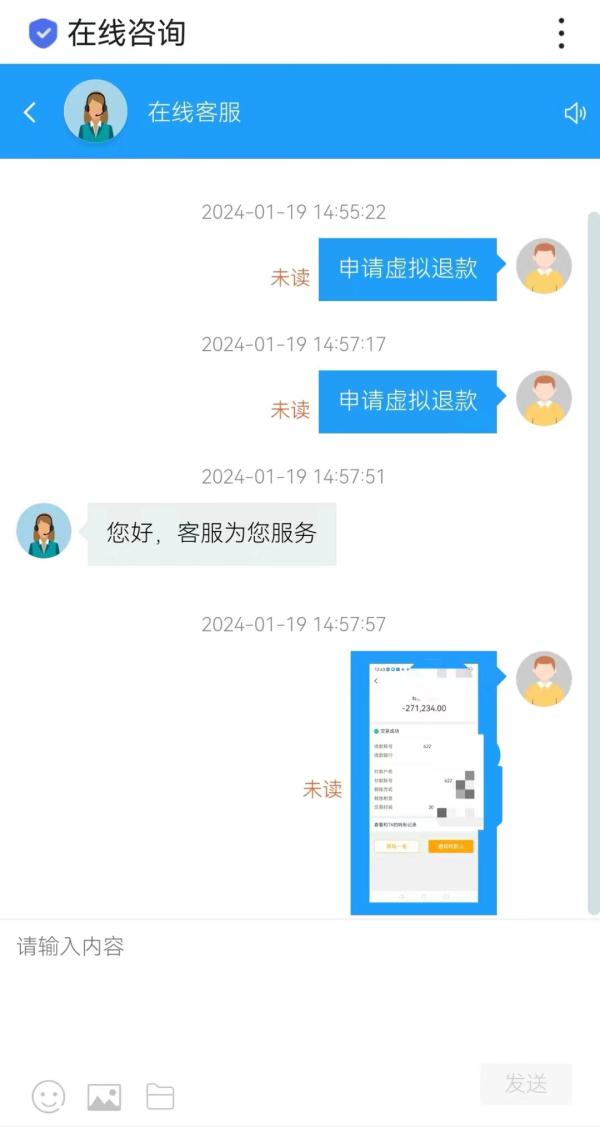 警惕机票“退改签”骗局！一市民陷航班延误领取补偿金骗局，江北警方为他挽损27万元