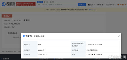 诽谤朱一龙黑粉不道歉被公告 诽谤朱一龙黑粉不道歉被公告