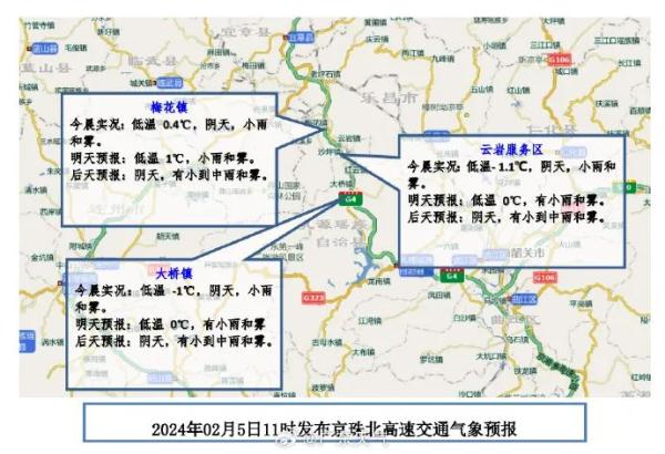 广东今日最低0℃!冷空气+降雨!除夕前后佛山将 广东今日最低0℃!冷空气+降雨!除夕前后佛山将
