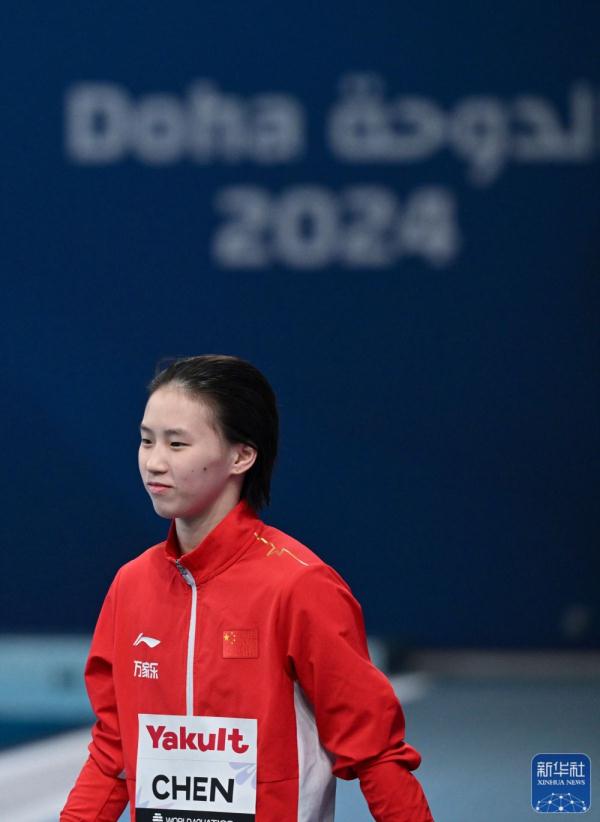 游泳世锦赛|全红婵获女子10米台冠军 陈芋汐摘银 游泳世锦赛|全红婵获女子10米台冠军 陈芋汐摘银