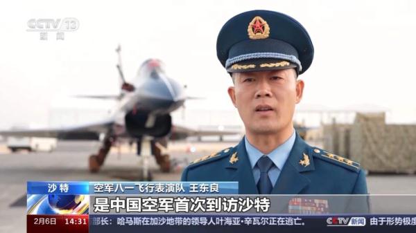 视觉盛宴！八一飞行表演队亮相沙特国际防务展