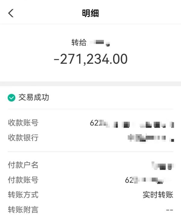 警惕机票“退改签”骗局！一市民陷航班延误领取补偿金骗局，江北警方为他挽损27万元