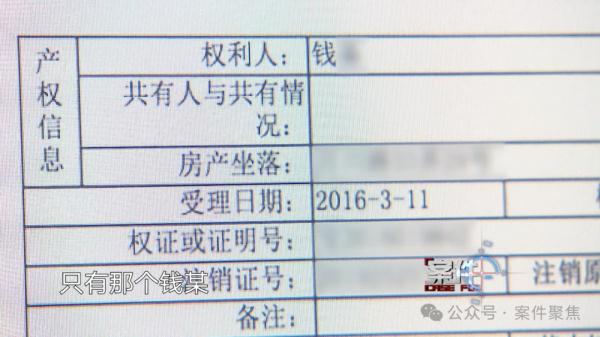太魔幻！男子上海买房却不能住？竟是卖家前女友"出幺蛾子"