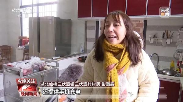 “到我们家了,肯定不能让大家冻着饿着” “到我们家了,肯定不能让大家冻着饿着”