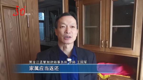 女子花2万找“大仙”治疗癌症,病还没好“大仙”死了 女子花2万找“大仙”治疗癌症,病还没好“大仙”死了