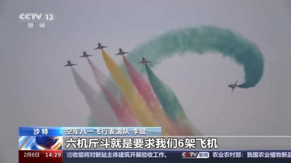 视觉盛宴！八一飞行表演队亮相沙特国际防务展