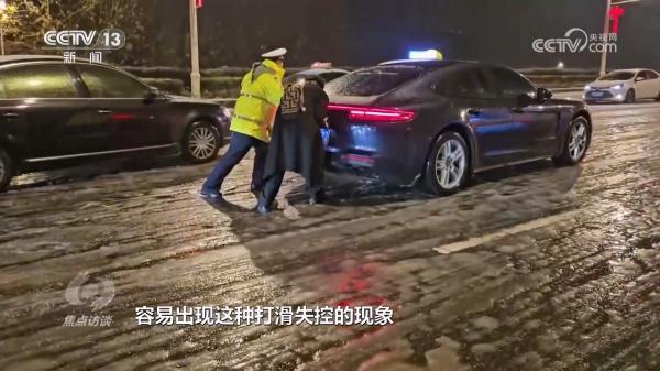 焦点访谈:抗冰雪 护归途 焦点访谈:抗冰雪 护归途