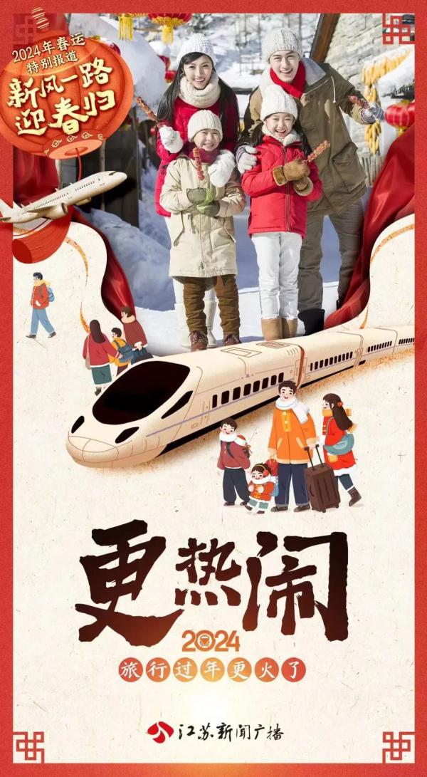 旅行过年是一种什么体验?来这些地方看看就知道了 旅行过年是一种什么体验?来这些地方看看就知道了